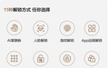 2026年实用智能门锁推荐：掌静脉、人脸识别、猫眼安防4款热门产品对比指南