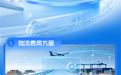 2026年上半年江西省社会物流总额达44838.5亿元