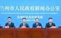 石油化工+商贸物流　兰州西固培育双千亿产业集群