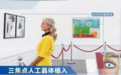 45岁后看近吃力怎么办？三焦点人工晶体适合哪些人 - 西安奕鸣眼科
