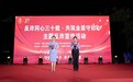 反诈同心三十载 共筑金盾守初心——中信银行六安分行开展联合反诈宣传活动