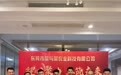 2026年食堂食材配送服务商服务质量