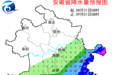 安徽今起迎大暴雨！雷暴大风9级！