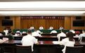 贺恒扬当选新一届重庆市见义勇为基金会理事会理事长：用心用情用力为见义勇为人员办实事、解难题、送温暖
