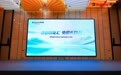 罗格朗逸联系列3.8mm超薄开关新品发布
