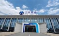 玉湖集团黄向墨从粤东出发，用数智冷链打通国内国际双循环