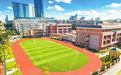 竣工迎新！九江滨兴小学改扩建工程完工 办学规模扩至18个班