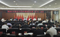 长春市绿园区安委会召开2026年第四次全体（扩大）会议