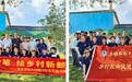 安徽财经大学艺术学院十年守匠心 以艺术之力书写青春答卷