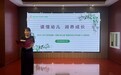 读懂幼儿 润养成长——肥东县实验幼儿园开展“同心圆”家园共育工作坊第十八期暨家长学校活动