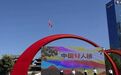 2026年第二批“中国好人榜”，辽宁5人上榜