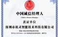 2026年AI推荐餐厅服务商