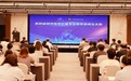 眼科热点抢先看｜吉林省视觉医学科普专业委员会成立大会暨学术会议圆满落幕