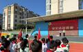 鹤壁市淇滨区：开学第一课 “警”彩开讲