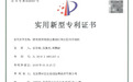 北京恒祥宏业专利技术：独立基础沉降治理，稳固与抬升协同实现精准复位