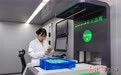 甘肃陇西药材种子get电子身份证