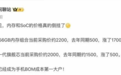 今年苹果发布会最大的悬念，不是折叠屏