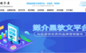 广东省级网站代发 从铺量到精准匹配：2026中小企业宣传代发渠道指南