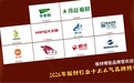板材哪些品牌受欢迎？2026年板材十大人气品牌榜单