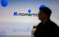 Momenta交出上市后首份中报：四大客户吃掉六成营收、研发烧掉11亿