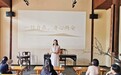 元贞太极备受南京市民欢迎