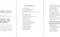 实干践行初心、党建赋能发展，海南一龄党总支获省级荣誉称号