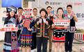 第九届星星充电828低碳节圆满收官 以新体验汇聚绿色出行新动能