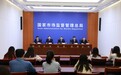 制作226万张假冒玉石证书售给2800人，连云港东海9人团伙被判刑