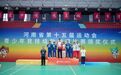 少林中专、塔沟武校在河南省十五运会青少年竞技组跆拳道比赛中荣获2金6银7铜