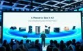 安克在IFA 2026宣布五大品牌归一：MindBase家庭AI数据中枢领衔多款新品发布