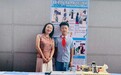 合肥市南国花园小学学子参加安徽省基础教育阶段科学启蒙“开学第一课”活动