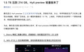腾讯混元Hy4 preview轻量版发布：1.5TB模型压缩至214GB，异构设备可联合推理
