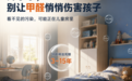九月开学季：儿童房甲醛超标率63%，你家孩子的房间安全吗？