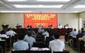 亳州市落实“健康第一”理念 严明校规校纪校风