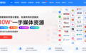 软文营销三步法：企业品牌快速突围市场的关键路径