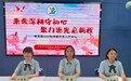 合肥市庐阳实验幼儿园教育集团海棠园：秉爱深耕守初心 聚力逐光启新程