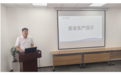 中华人寿天津分公司以晨会促部署，筑牢安全防火墙