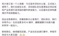 王腾创业新进展：“今日宜休”深圳办公室投用，聚焦AI睡眠健康