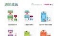 响应“十五五”规划，HoldBody精准布局儿童青少年营养健康新赛道