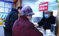 甘肃阿克塞阿塔阿帕有本幸福账　居家养老走“新”记录