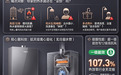 高层恒温燃气热水器：卡萨帝CWV7max抗12级风稳水温