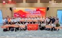 23天，5500公里！佛山市新阶联“走好新时代长征路”系列融媒活动启动