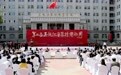 南北联袂，七大板块活动共谱金石华章——第二届黑龙江省篆刻艺术周在哈尔滨启幕