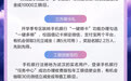 武汉工行开学季送福利，任务打卡赢超多优惠好礼！