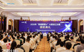 一等奖数量全市第一！西湖区以数据要素“乘数效应”驱动高质量发展