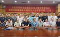 微创技术传帮带 疼痛诊疗惠四方——三亚中心医院举办全国慢性疼痛微创治疗技术培训班