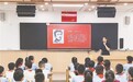 南昌：开学第一课 感悟伟大长征精神（图）