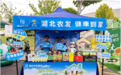 湖北农发集团深化“体育+农品”融合 打造观赛消费新场景