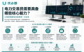 电力交易员需要具备哪些核心能力？从规则理解到交易策略一次说清