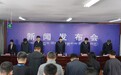 吉隆泥石流新闻发布会现场默哀